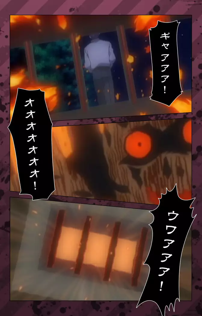 Nikuyome ~Takayanagike no Hitobito~ Kanzenban