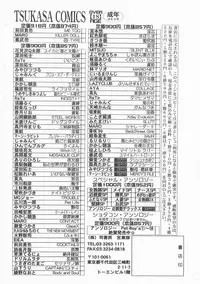 [Katsura Yoshihiro] MY LITTLE LOVER