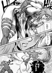 (C83) [Yuriai Kojinshi Kai (Yuri Ai)] PSYDAMAGE (X-MEN)