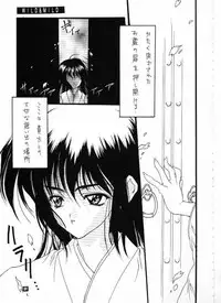 [Suzuhira Hiro] Wild & Mild