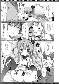 (C90) [DOGYEAR (Kujou Danbo)] Noel Complex (Sora no Method)