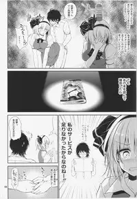 (C86) [Atariya Kyoushitsu (Mokumokuren)] Youmu-chan Love Love Sex (Touhou Project)