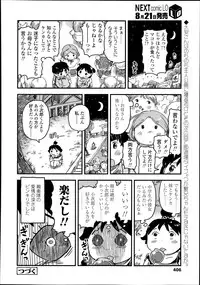 Comic LO 2013-09 Vol. 114