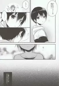 (Renai Jiyuugata! entry3) [Samgyetang (Seseri)] Houkago Kojin Lesson (Free!)