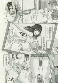 COMIC Megastore 2007-04