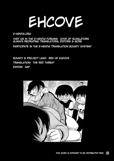 Chiru Roshutsu 4 | Chiru Exposure 4