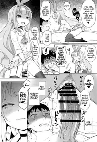 (C95) [Kaniya (Kanyapyi)] Namaiki na Hobby-chan ni Makeru Hazu ga Nai Hon | There's No Way I Would Lose To That Cheeky Hobby-chan: The Book (Azur Lane) [English] [Von]