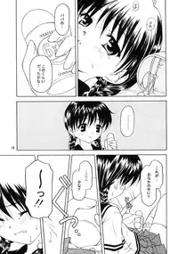 [Shadow's] Shadow's 09 (Kazokukeikaku)(C64)