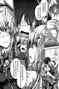 COMIC Shingeki 2016-11 [Digital]