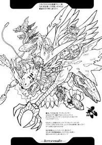Digimon Queen 01+