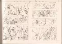 (C73) [Article 60 of Criminal Code (Shuhan)] RaKuGaKi./Monochrome (Various)