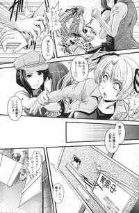 COMIC Penguin Club 2007-01