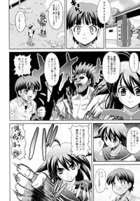 [Gattsun] Zettyo Full Throttle!