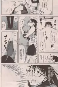 COMIC HOTMiLK 2009-08