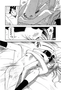 [Iogi Juichi] Kimagure Nightingale - The Capricious Nightingale