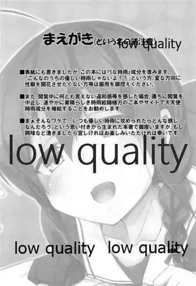 (Saikai no Akatuki 5) [Silver Way (Shirogane)] Teitoku no Sei da yo? (Kantai Collection -KanColle-)