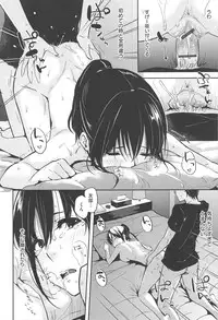 [napata] Sukidarake - Lovely Lover's Love