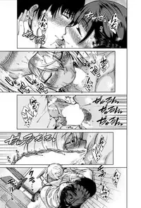 COMIC Mugen Tensei 2016-09