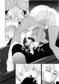 [K.Tsutomu] Onii-chan Iya!!