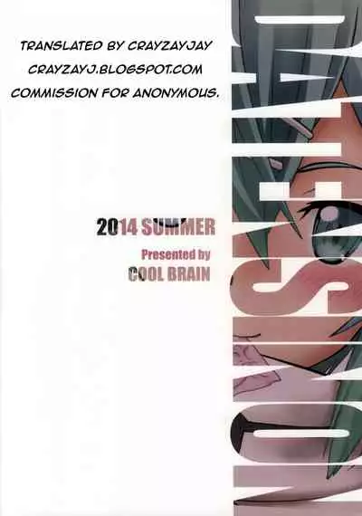 (C86) [COOL BRAIN (Kitani Sai)] DATENSINON (Sword Art Online) [English] {CrayZayJay+Hennojin} [Decensored]