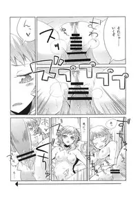 [Bronco Hitoritabi(Uchiuchi Keyaki)] Boku no Watashi no Super Bobobbo Taisen ACE.LR (Another Century's Episode R & Super Robot Wars L)(C79)