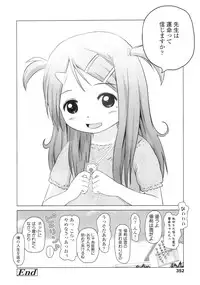 COMIC LO 2010-09 Vol. 78