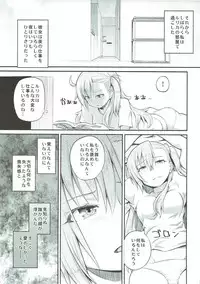 (Eirei-tachi no Kiseki) [Suzushirodou (Suzushiro Nazuna)] Olga Marie Animusphere GRAND BEST 8-jikan SPECIAL (Fate/Grand Order)