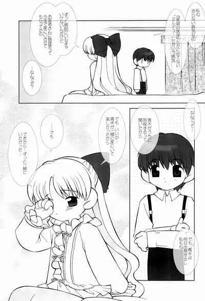 little animal kingdom part III