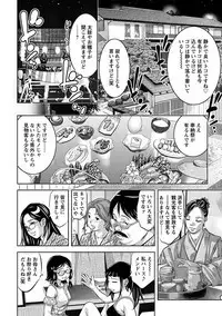 Angel Club MEGA Vol. 22