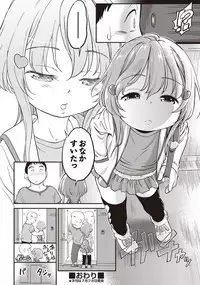 COMIC AUN Kai Vol. 1