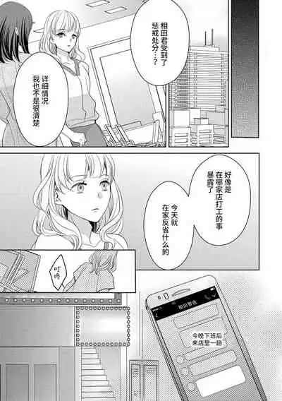 Private・Strip | 私人脱衣舞