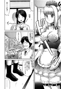 [Shinjima Saki] Nympho-smell [Decensored]