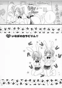 [Inomoto Rikako] Pretty Size