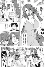 COMIC Megastore 2008-07