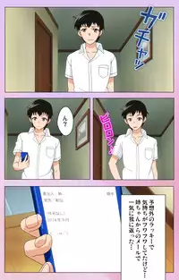 [Yuzuki N Dash] [Full Color Seijin Han] Ane Kyun! ～Joshi ga Ie ni Kita!～ Complete Ban [Digital]