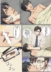 [Kairi] Osuchichi ☆ 801 bokujou de Sakunyuu Taiken [Digital]