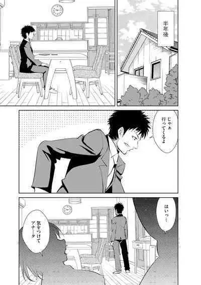 Cyberia Maniacs Kyousei Haramase Project Vol.5