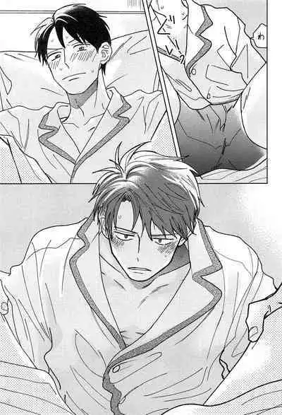 Kimi to, Hajimete Hatsu Ecchi Anthology