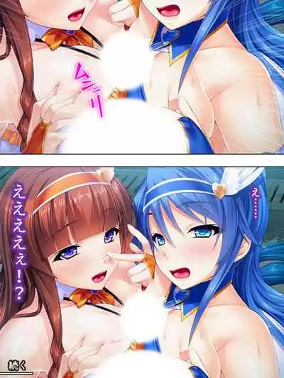 Sekai wo Sukuu tame, Heroine no Ana ni Power Chuunyuu! Soushuuhen