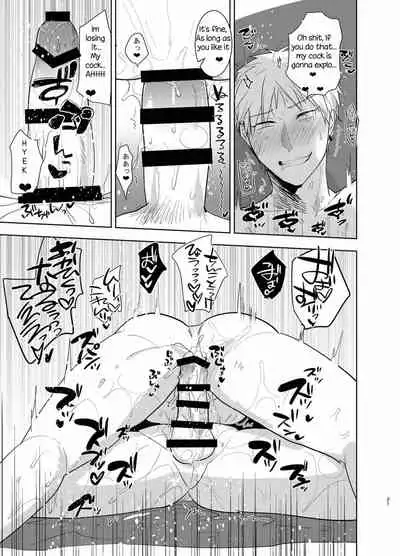 Kagami-kun no Ero hon 13 Natsu Danshi in Anaba Beach