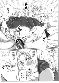 (C75) [Heta no Yoko Zuki (Dunga)] Oh (BLEACH)