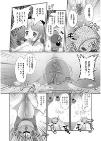 [Anthology] LQ -Little Queen- Vol. 5 [Digital]