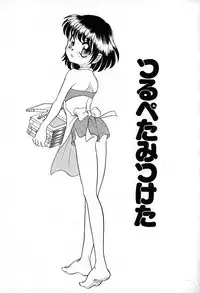 [Araki Akira] Soft ni Hard ni | Soft X Hard