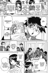 [Chunrouzan] Joshi Shougakusei Seifuku Keikaku - JS Conquest Planning [English] [Toyo Trans] [Digital]