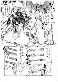 (SC2015 Summer) [Zensoku Rider (Tenzen Miyabi)] Dungeon ni Juukan o Motomeru no wa Machigatteiru Darou ka (Dungeon ni Deai o Motomeru no wa Machigatteiru Darou ka)