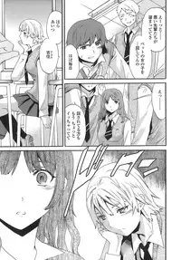 [Cuvie] Juicy Genteiban