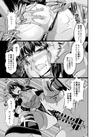 [Digianko (Ankoman)] SSS 14.5 (Ghost in the Shell) [Digital]