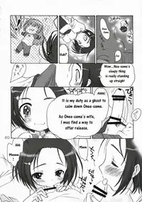 (C72) [Purin Yokochou (Ouka Sushi)] Elder ni Onegai! (Otome wa Boku ni Koishiteru) [English] [oden]