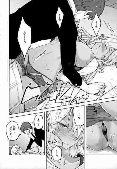 [Hiroya] Haruiro Kanojo