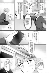 [Oouso] Omorashi-kei Kanojo incontinence lover (COMIC Potpourri Club 2015-06) [Chinese] [屏幕髒了X無毒漢化組]